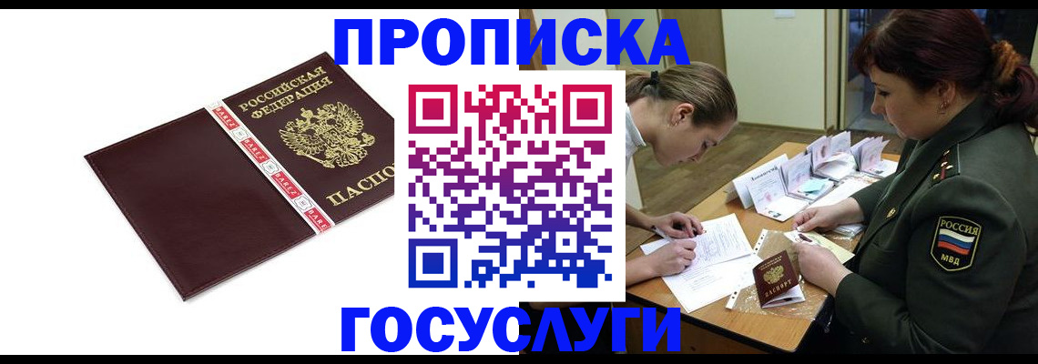 форма 3 в Волгодонске